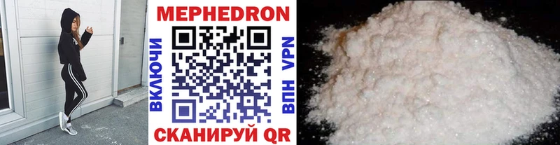 Виды наркоты Староминская ГАШИШ  COCAIN  кракен зеркало  Мефедрон  Alpha PVP 