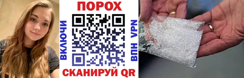 АМФ 98%  где можно купить наркотик  hydra ссылка  Староминская 
