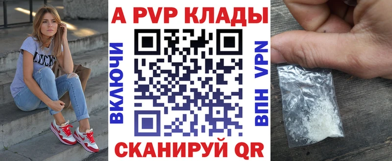цена   сайты даркнета наркотические препараты  Alpha PVP кристаллы  Староминская 
