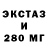 Ecstasy MDMA O Bozhe