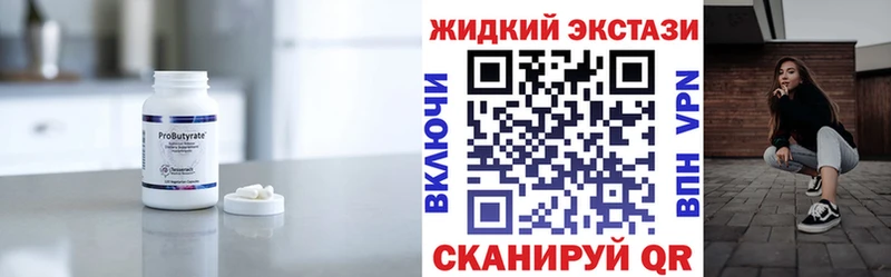 мега как войти  наркота  Староминская  Бутират 1.4BDO 