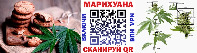 МЕГА ссылки Староминская Печенье с ТГК марихуана где найти наркотики