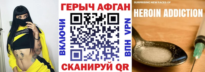 где продают наркотики  omg онион  Героин герыч  Староминская 