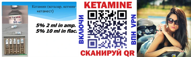 КЕТАМИН ketamine  Староминская 