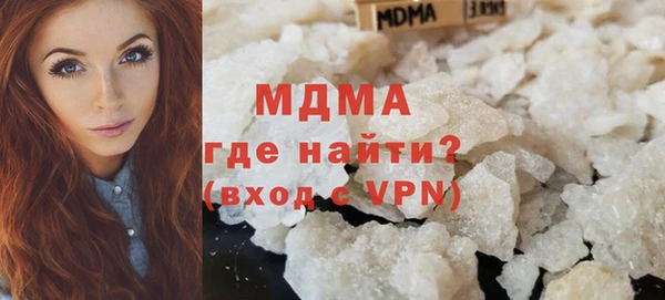 кристаллы Беломорск