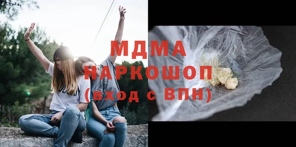кристаллы Беломорск