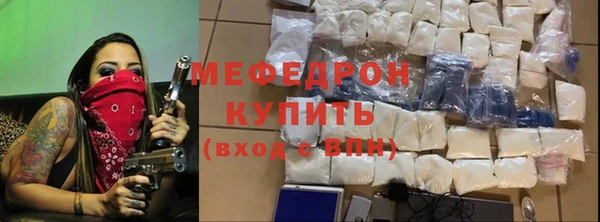 кристаллы Беломорск