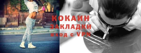 2c-b Белоозёрский