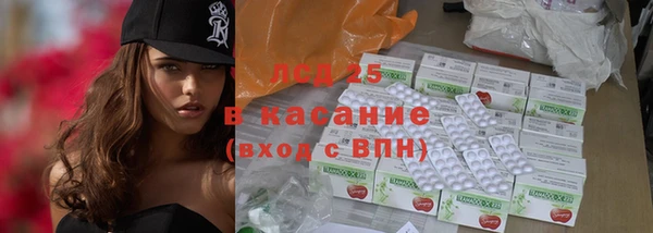 кристаллы Беломорск