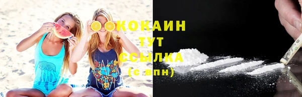 круглые Белокуриха