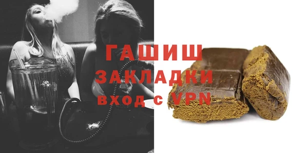 2c-b Белоозёрский