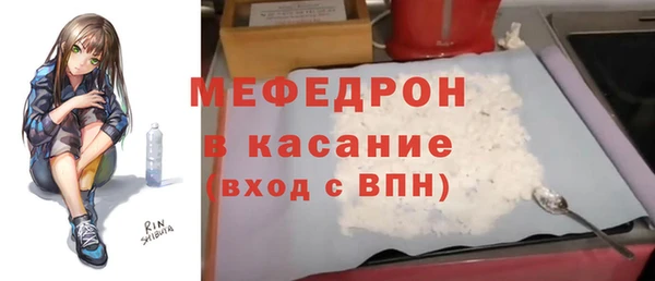 круглые Белокуриха