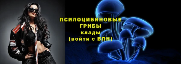 кристаллы Беломорск