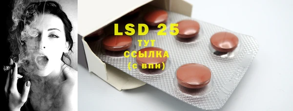 2c-b Белоозёрский