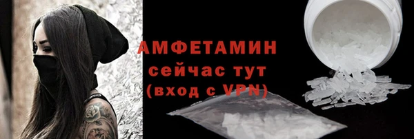 кристаллы Беломорск