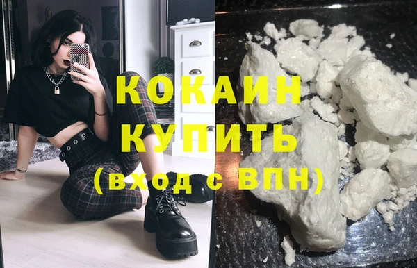 круглые Белокуриха