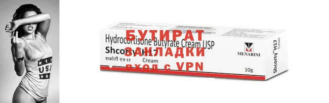 2c-b Белоозёрский