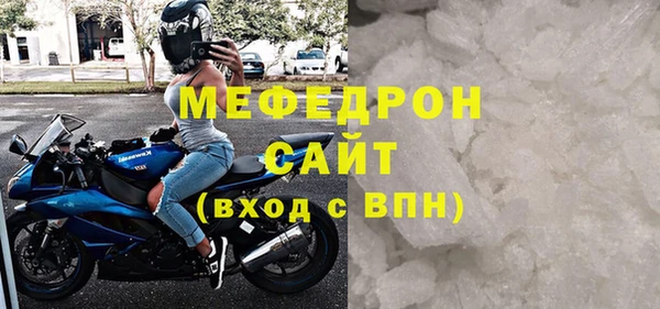 кристаллы Беломорск