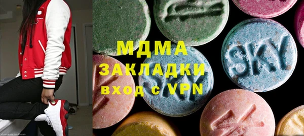 кристаллы Беломорск