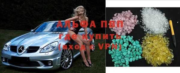 кристаллы Беломорск
