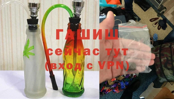 кристаллы Беломорск