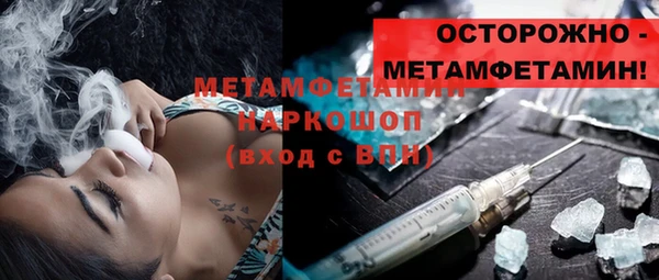 кристаллы Беломорск