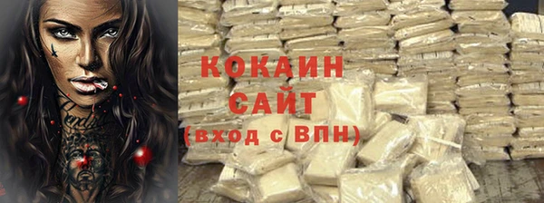 круглые Белокуриха