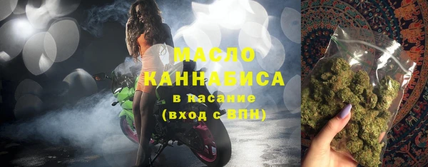 круглые Белокуриха