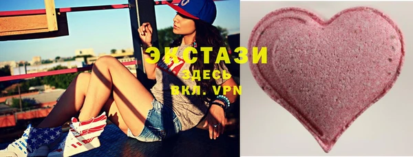 круглые Белокуриха