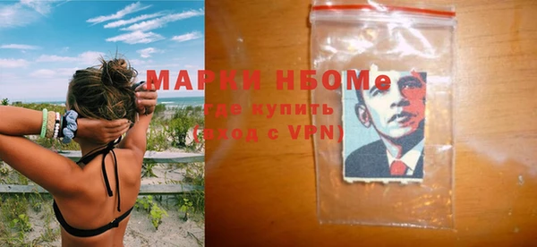 кристаллы Беломорск