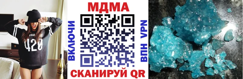 МДМА молли  Староминская 