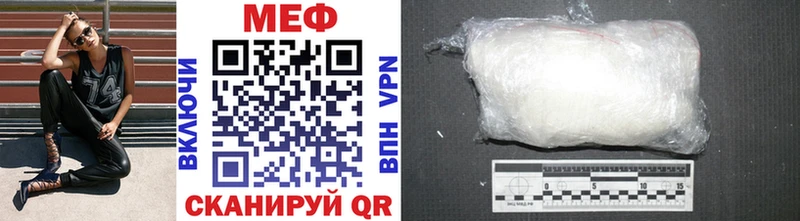 MEGA вход  shop какой сайт  МЕФ mephedrone  дарнет шоп  Староминская 