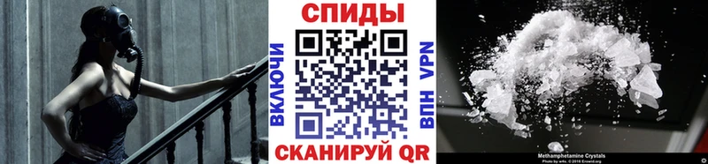 как найти наркотики  Староминская  kraken ONION  МЕТАМФЕТАМИН пудра 