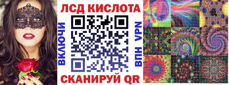 OMG ссылки  Староминская  Марки 25I-NBOMe 1500мкг 