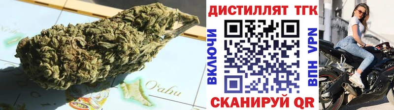 Дистиллят ТГК концентрат  Староминская 