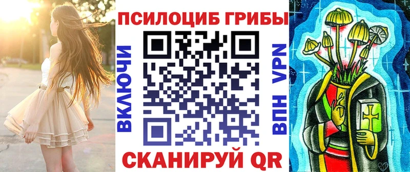 что такое наркотик  Староминская  Псилоцибиновые грибы мухоморы 