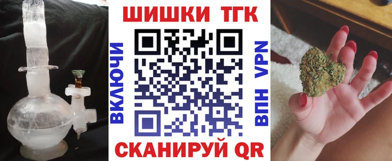 Бошки марихуана семена  Староминская 